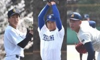 公立、古豪、通信制…U18代表候補合宿で光った原石　高校野球