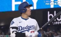 大谷翔平があわや死球で“珍リアクション”「危ねえな」「こらこら」危険なボールを神回避した瞬間