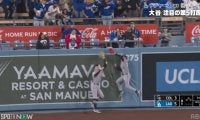 大谷翔平がフェンス際の大飛球→外野手が見せた“失笑シーン”が話題「イチャイチャするな」「ワロてるやん」