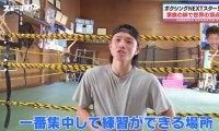 目指すは世界！ボクシング界のNEXTスター“片岡兄弟”は7人きょうだい！？名門・大橋ジム所属の雷斗「一番集中して練習できる場所」