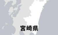 宮崎県高野連の新会長に佐土原高の香川校長　招待試合に横浜と明徳