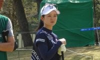 川崎春花が涙のツアー復帰 「お騒がせしてすみませんでした」