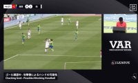 Ｊリーグで“疑惑の判定”「何のためのVARだよ！」「また誤審被害」「これでハンドは…」レイソル監督が激昂→相手サポも同情「柏はキレていい」SNS騒然