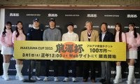ラウンドガールに10日間のプロアマ戦 異色「前澤杯」で石川遼、片山晋呉、菅沼菜々が同組