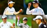 昨シーズン日本勢2勝の5大メジャー開幕 ツアーメンバー13人が勢ぞろい