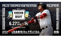 来日1年目で21本塁打…“懐かし”助っ人大砲が来日「感慨深い」　6月27日に始球式