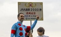 ルメール騎手がJRA通算2000勝達成の大記録達成