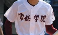 常総学院が土浦日大に勝利！境、水城、藤代も4強に名乗り！茨城県大会【25年春高校野球】








