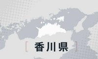 「かがわマラソン」ボランティア募集　来年3月開催、県内初のフル