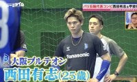 「絶対取れない場所」西田有志、今季ベストプレーは“西田の1ミリ”に納得顔 超絶プレーにスタジオ騒然