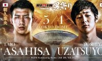 【RIZIN】「またウザい動きを見せています」朝久泰央 、フジテレビ社員・ウザ強ヨシヤに“鮮烈TKO”　変則的な動きで撹乱→会場大盛り上がり