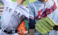 京都は昨年夏甲子園Vの京都国際、昨年センバツ出場の京都外大西など、強豪多数が夏ノーシードに【25年春高校野球】








