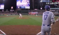 球場騒然！ 大谷翔平、打ち損じて”まさかの光景”「怖すぎ…」「エグい」 ホームラン級“176キロ弾丸ライナー”→野手の頭上を爆速通過