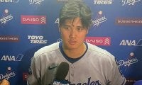 大谷翔平、怪我人を気遣う「勝ちたかった」　特大10号もサヨナラ敗戦「どこまで飛んでも一緒」