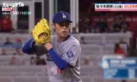 球速はセーブ？佐々木朗希、“3時間遅れ”の試合開始でMLB初勝利！川﨑宗則が断言「このピッチングでも相手は脅威」
