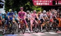 【ジロ・デ・イタリア開幕まであと1日！】ベテランか若手か　マリア・ローザ争いは世代レベルを象徴する戦いに