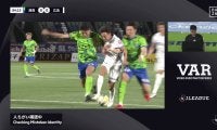 「人ちがい確認中」ってなんやねん！？VAR発動でファウルした選手を確認→イエローカードが変更になった瞬間「このVAR人生で初めて見た」