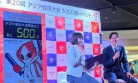 アジア大会開催まで500日　名古屋・栄の地下街で記念イベント