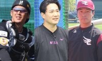 プロ野球開幕30試合「移籍組中間報告」、戦力外・人的補償から活躍選手も続出！