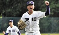 天理の2年生左腕・橋本桜佑がノーノー達成　春の県予選で24年ぶり