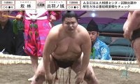 あんなの反則だろ…敗れた力士が“愕然” 252キロの“肉壁”、土俵際の攻防で驚きの結末