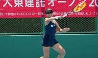 18歳 北原結乃ら 初戦突破
