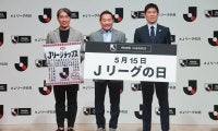 「一言で言うと幸せと喜び」1993年のJリーグ開幕を語る森保一監督、「2025“Jリーグの日”特別企画発表会」で開幕当時を前園さん＆松木さんと回想