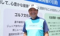 最年長予選通過＆エージシュート 倉本昌弘が「関西オープン」にかける思い