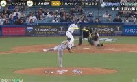 ボールじゃないの？大谷翔平への“疑惑の判定”に「入ってないだろ」「審判心配」ファンから非難の声