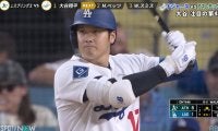 大谷翔平、際どい判定に“珍表情”「顔芸w」「かわいい」 打席で見せたリアクションにファン失笑