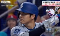 大谷翔平、投手復帰繰り上げの可能性は？大量離脱のドジャース…川﨑宗則が言及「緊急事態とはいえ首位」