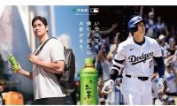 大谷翔平の“日常”がCMに　自身考案の俳句がモチーフ…新ポーズ誕生なるかも注目