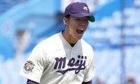 【大学野球】明治大が立教との激闘を制し勝ち点奪取 ３季連続優勝を狙う早稲田との頂上決戦に挑む