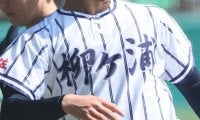 大分県選手権開幕！柳ケ浦が明豊に逆転勝ち、大分舞鶴が初戦を突破【25年春高校野球】
