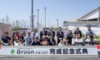愛知県蒲郡市に無料のコミュニティパーク誕生！多目的施設で幅広い世代の交流を目指す