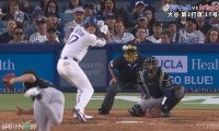 笑うしかない…大谷翔平、5月10本目のHRに相手ピッチャーが“脱力顔” ファンは大興奮「かるーく打ってホームランか」