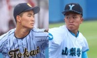 東海大相模vs山梨学院のスタメンが発表！東海大相模は世代屈指の150キロ右腕が先発