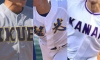全国夏のシード校一覧！東北地区で続々と決定、横浜らセンバツ組に、公立校も多数！強豪のノーシードもズラリ【25年春高校野球】