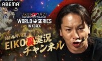 【RIZIN】狩野英孝、前回好評の“迷実況”が飛び出すか　韓国大会でも副音声が決定「格闘技は『初心者でも楽しめる』」