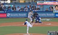 「先発ピッチャーの理想形」“ドジャースの先輩”齋藤隆が山本由伸を大絶賛「スゴさ凝縮の最高の三振」