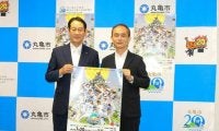 プロ野球フレッシュオールスター、7月に丸亀で　香川県内初開催