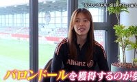 【独占激白】なでしこ20歳・谷川萌々子「バロンドールを本当に獲りたい」バイエルン同僚も才能太鼓判「努力を続ければスーパースターになれる」