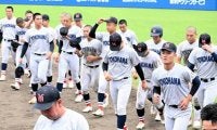横浜の連勝が「27」で止まる　村田監督「負けて良い試合はない」