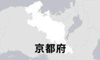 今季絶好調のサッカーJ1・京都サンガ　亀岡市「応援はバスで」
