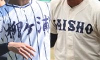 柳ケ浦と大分商が決勝に進出！大分県選手権【25年春高校野球】

