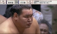 元若乃花「すごい懸賞…」豊昇龍、懸賞金の分厚さに「束がスゲ」「額がちゃうがな」ファンも騒然