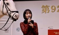 見上愛、“推しウマ活”でダービーの楽しみ方を提案…現地観戦の魅力をリアルに語る