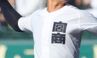 宮崎商、宮崎第一、日南学園、高鍋が4強入り！宮崎県選手権県大会【25年春高校野球】