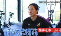 【密着取材】なでしこ北川ひかる、海外初挑戦で苦悩→フィジカル強化の舞台裏「デュエルで誰にも負けないように」27歳で驚きの自己最高スピード更新
