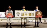 本田正重騎手が頂点に！「2025地方競馬ジョッキーズチャンピオンシップ」制覇…WASJ出場権獲得